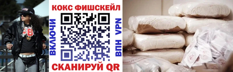 Купить наркотики Менделеевск ГАШ Марихуана Кокаин Мефедрон