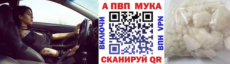 Alpha-PVP кристаллы  Менделеевск 