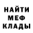 Alpha-PVP Соль imka.01