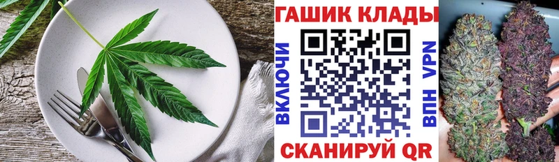 это как зайти  Менделеевск  Еда ТГК марихуана 