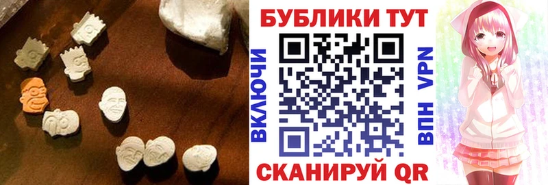 Экстази XTC  Менделеевск 