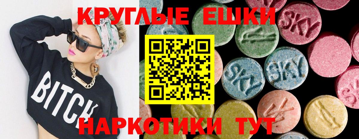 ЭКСТАЗИ mix  Экстази  Менделеевск  Вход с VPN  Ecstasy MDMA 
