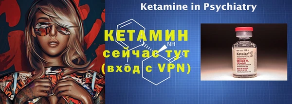 прущие грибы Армянск