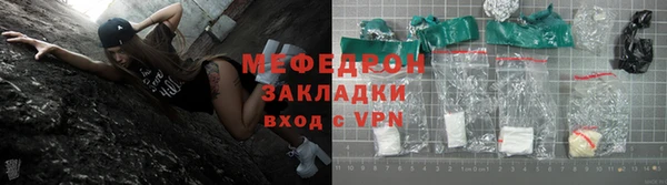 скорость mdpv Аркадак