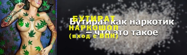 прущие грибы Армянск