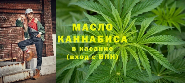 каннабис Арсеньев