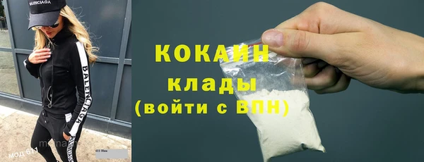 скорость mdpv Аркадак