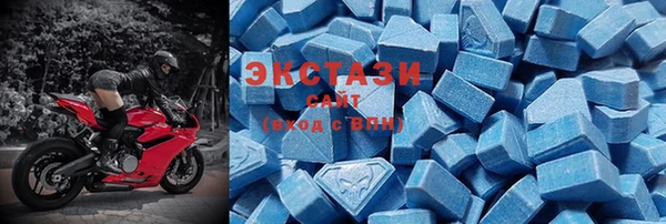 прущие грибы Армянск