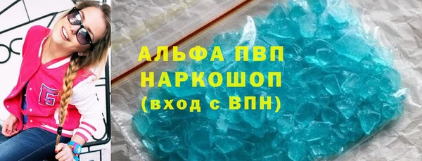 скорость mdpv Аркадак