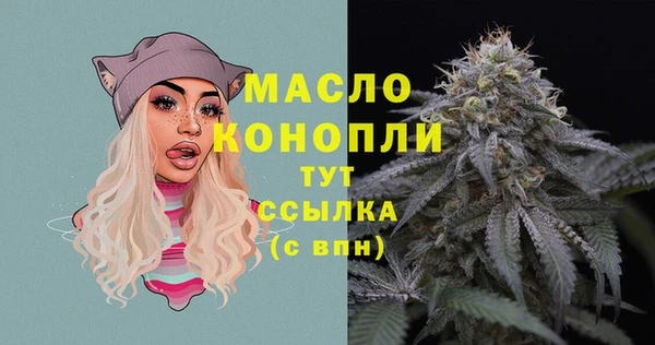 каннабис Арсеньев