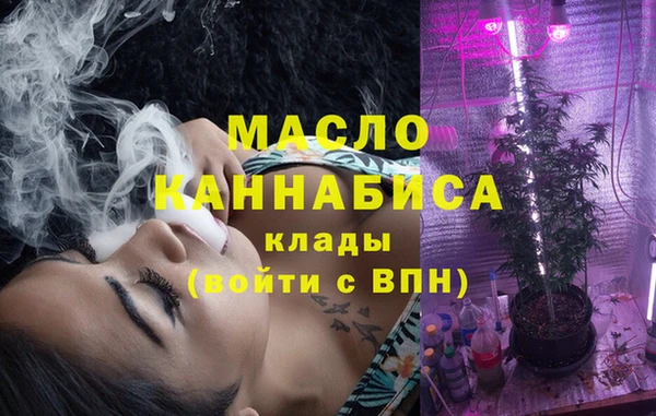 каннабис Арсеньев
