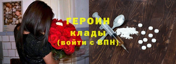 скорость mdpv Аркадак