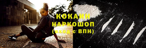 скорость mdpv Аркадак