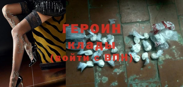прущие грибы Армянск