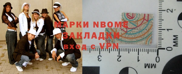 прущие грибы Армянск
