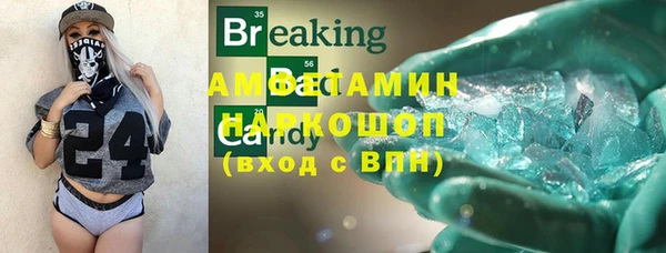прущие грибы Армянск