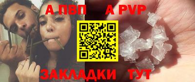 spice Дубна