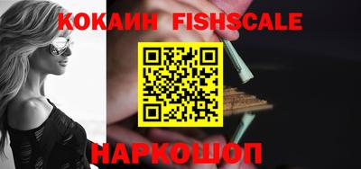бутик Донской