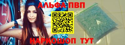 первитин Донецк