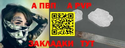 первитин Донецк