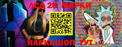 бутик Донской