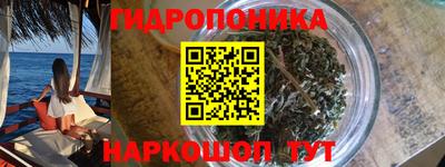 бутик Донской