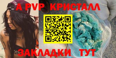 первитин Донецк