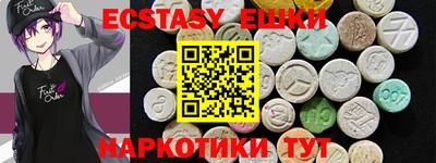 первитин Донецк