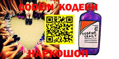 первитин Донецк