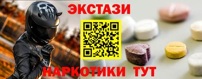 spice Дубна