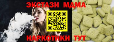 spice Дубна