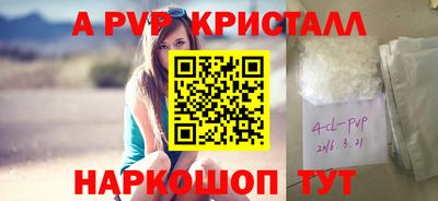 бутик Донской