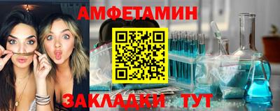 первитин Донецк