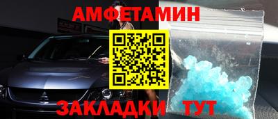 первитин Донецк