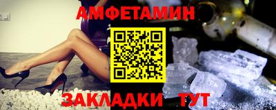 первитин Донецк