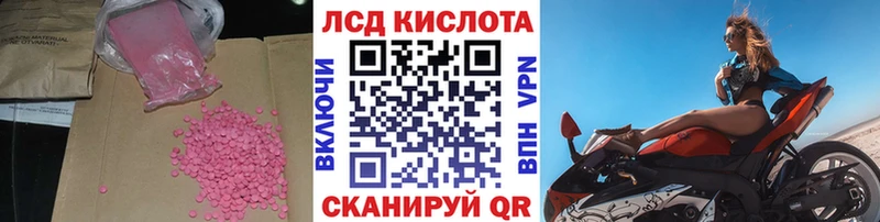 ЛСД экстази ecstasy купить Менделеевск