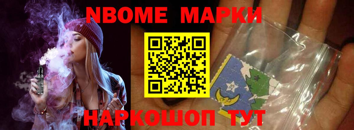 Менделеевск  ЛСД экстази кислота  Вход с VPN 