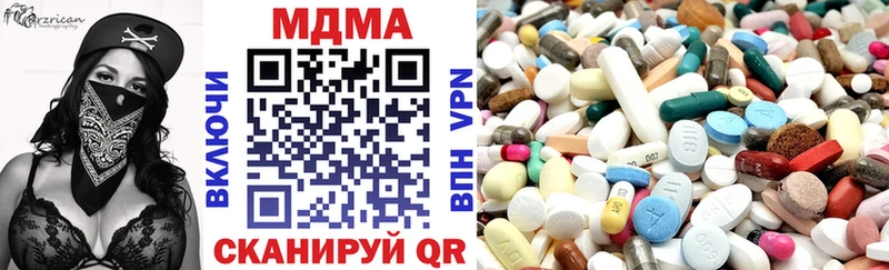 МДМА кристаллы  hydra ССЫЛКА  Менделеевск 