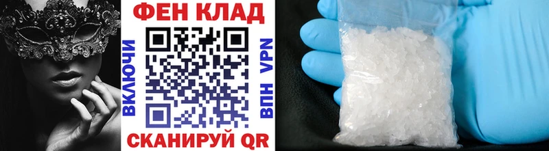 даркнет Telegram  ОМГ ОМГ зеркало  Метамфетамин пудра  Менделеевск  как найти наркотики 