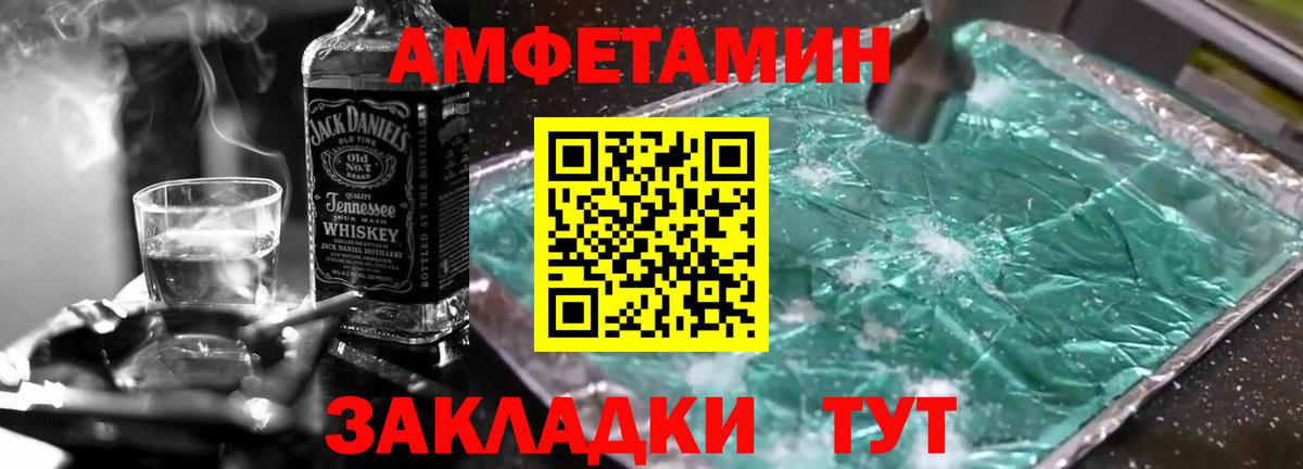 МЕТАМФЕТАМИН Декстрометамфетамин 99.9%  Первитин  Менделеевск  Вход с VPN  МЕТАМФЕТАМИН Декстрометамфетамин 99.9% 