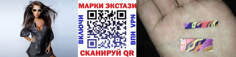 Марки 25I-NBOMe 1,8мг  Менделеевск 