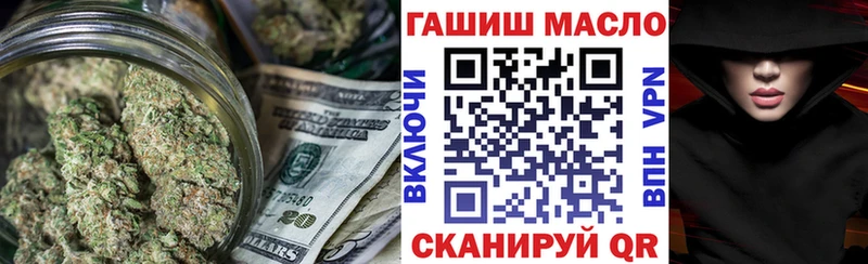 ТГК гашишное масло  цены наркотик  Менделеевск 