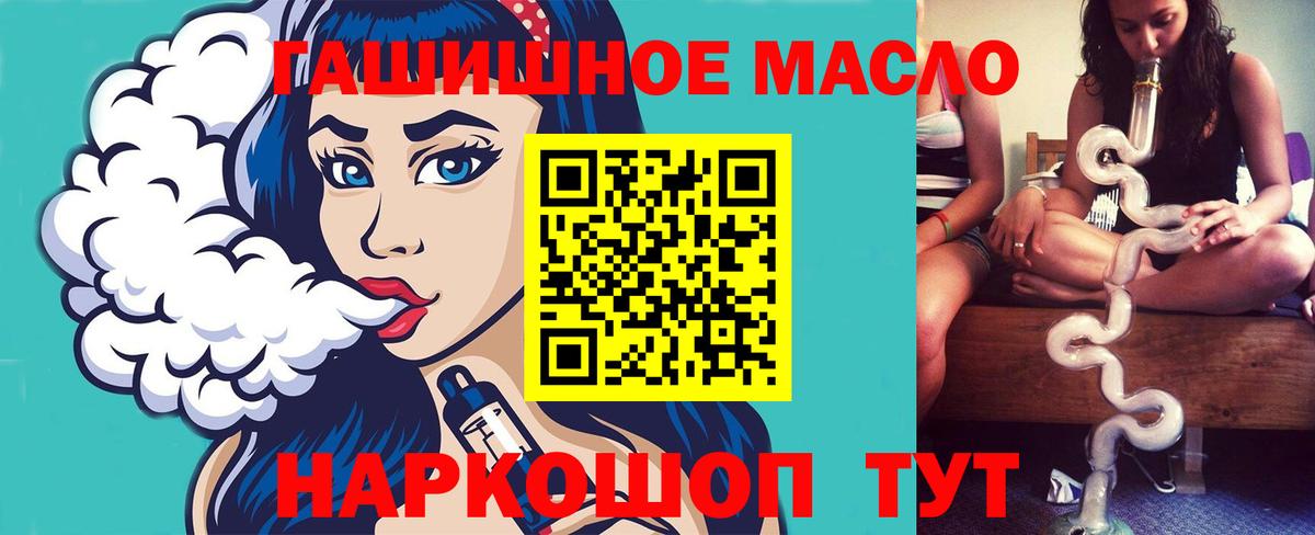 Менделеевск  ТГК жижа  ОМГ ОМГ вход  Вход с VPN 
