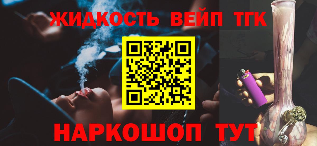Псилоцибиновые грибы Менделеевск