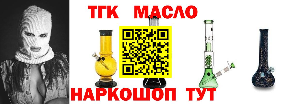 НБОМе  Бошки Шишки  Менделеевск  Гашиш  МДМА  Вход с VPN  Меф кристаллы  COCAIN 