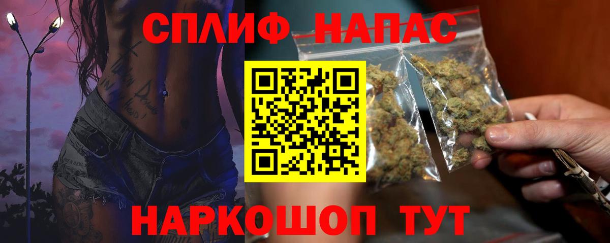 Бошки марихуана White Widow  Бошки марихуана план  Менделеевск  Марихуана сатива  Шишки марихуана конопля  Вход с VPN 